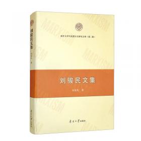 阳光汉语教师手册 3