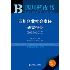 中国宗教财产制度研究