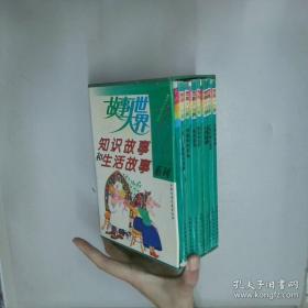 战争的文化遗产观察