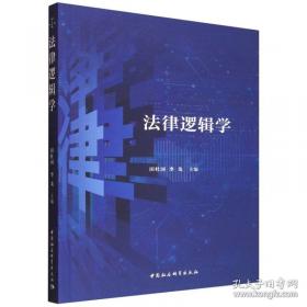 法律常识一本全