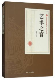 记者外传/民国通俗小说典藏文库·张恨水卷