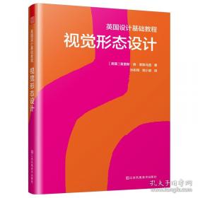 走向城市设计