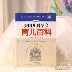 叙事药学 我和患者的故事