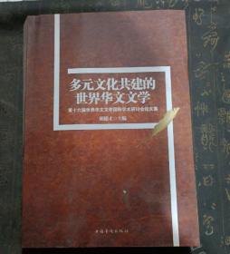 新课标高中重难点手册 地理2（必修） RJ（人教版）