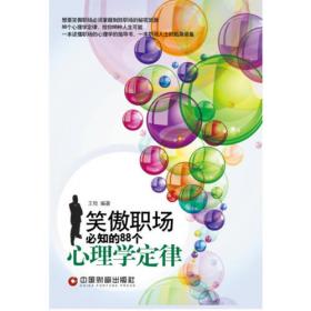 中国青少年成长必读：青少年植物百科