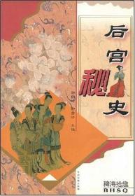 古汉语常用字字典2004(最新修订版)