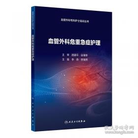 日本突围：平成三十年日本企业的挣扎、破局与重生