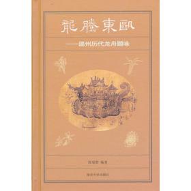 龙腾东方-歼10飞机总设计师宋文骢的故事