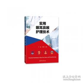 实用综合教程