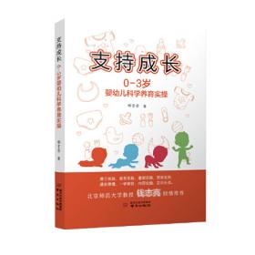 支持职初教师核心能力发展的区域探索：以上海市黄浦区为例