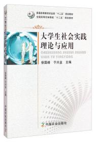 马拉松全方位科学训练指南：体能 力量 技术 心理