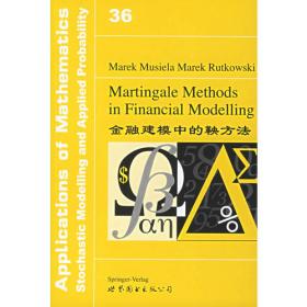 现代数学物理方法（第1卷）：泛函分析