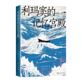 阿扎克：欧洲经典漫画大师系列