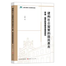 建构与解构之间--当代中国大众文化的话语阐释