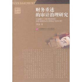 明清西北地区戏曲歌谣语音研究/东亚汉语史书系
