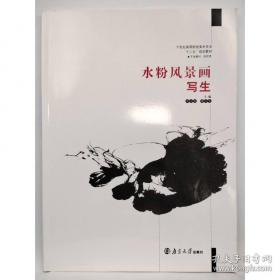 水粉画.人物
