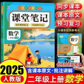 数学诗歌题解