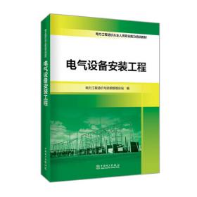 黄河龙羊峡水电站勘测设计重点技术问题总结（第1卷）