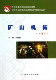 AutoCAD 2012应用与开发系列：中文版AutoCAD2012完全自学手册