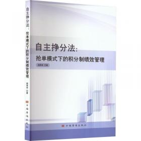 自主性技术：作为政治思想主题的失控技术