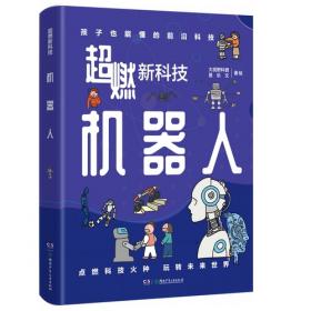 机器学习提升法理论与算法