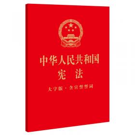中华人民共和国国境卫生检疫法（最新修正版）