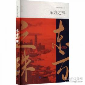 东方美人绘古风水彩人物画入门