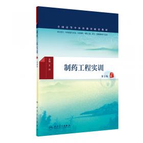 中国法律史入门笔记（第二版）