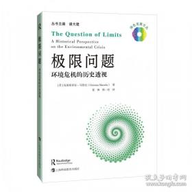 二十世纪的发现