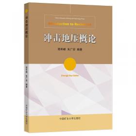 冲击波系列：英语专业8级知名报刊阅读题源100篇