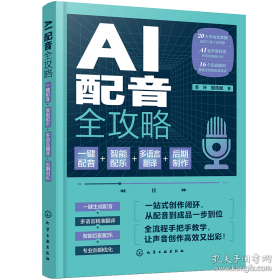 A Pictorial History of Chinese Architecture：A Study of the Development of Its Structural System and the Evolution of Its Types