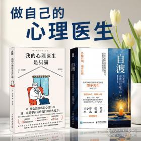 日本烘焙师的专业配方 小岛喜和的咸戚风和甜戚风