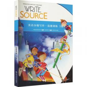 WriteSource英语分级写作·技能训练1级