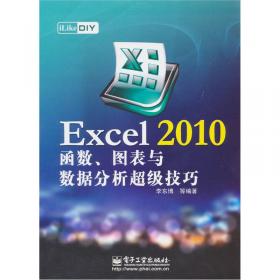 基础与实例教程系列：中文版Flash MX基础与实例教程