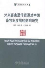 当代教师教育课程系列教材：现代教育技术学