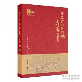 江苏活字印书