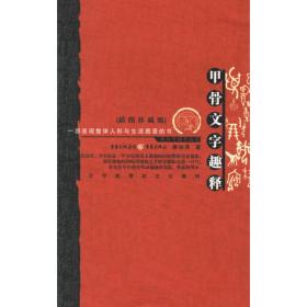 重庆中国三峡博物馆藏文物选粹：古琴