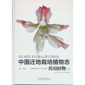 中国人民代表大会制度