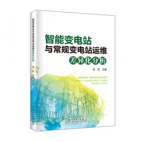 中文Visual FoxPro 6.0程序设计基础