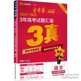 2000中国最佳诗歌：太阳鸟文学年选系列