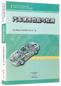 基础会计（第2版）/河南省中等职业教育规划教材