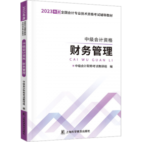 中级英语阅读300篇（高中卷）（第3版）