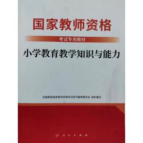 经济基础知识(中级2024全国经济专业技术资格考试真题详解与临考预测)