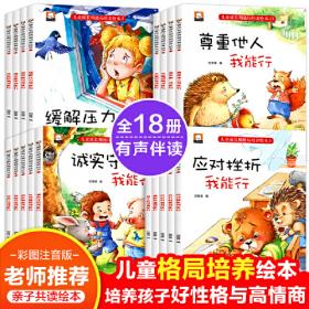 一步一笔学画画 全套6册 3-6岁儿童画画教材绘画启蒙入门简笔画大全幼儿学画画简笔画书