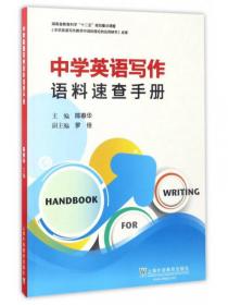计算机应用基础（Windows7&Office2010）/福建省中等职业学校学生学业水平考试指导用书