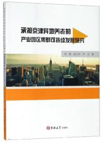 指引办案思路的新型工具书7·民商事典型疑难问题适用指导与参考：金融纠纷卷