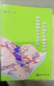 外生殖器皮肤病性病彩色图谱