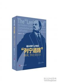 通向白宫之路：奥巴马赢得大选的20场演讲