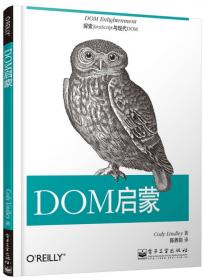 DOM Scripting, 2nd Edition：Web Design with JavaScript and the Document Object Model