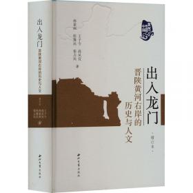 高中历史学生成长手册：学习、探究、拓展（必修第三册）